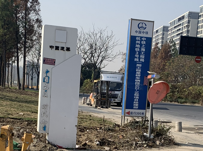 杭州地鐵3號線項目安裝云盾大空間智能消防